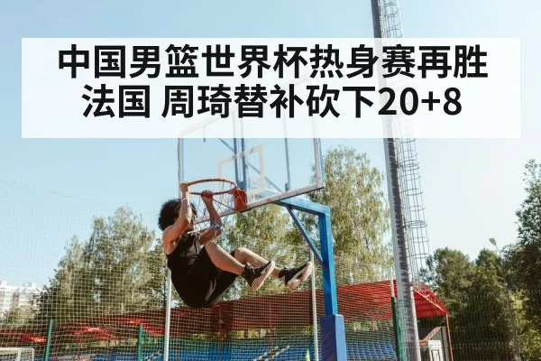 basketball player dunking
