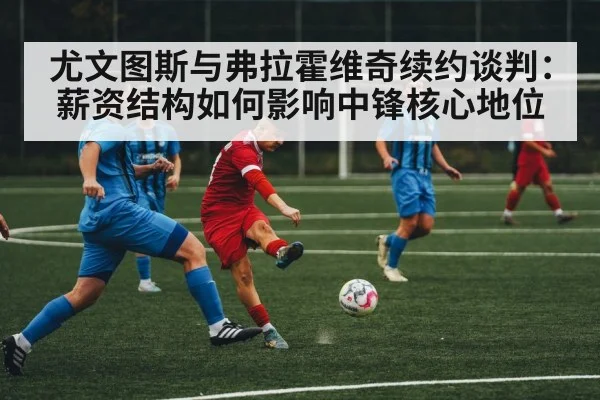 soccer striker action