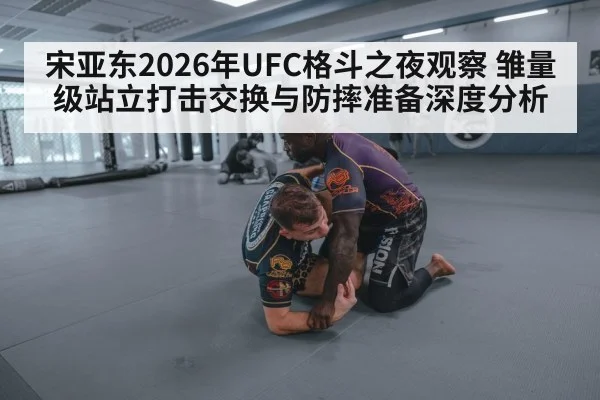 wrestling takedown defense training gym